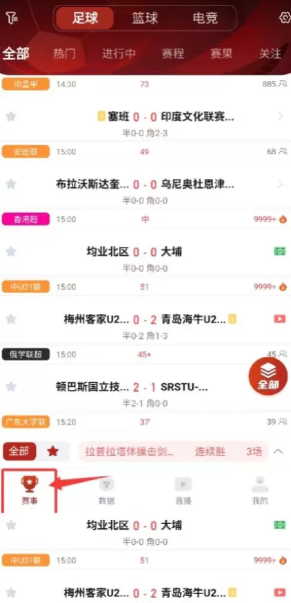 开云官方app综合大厅首页